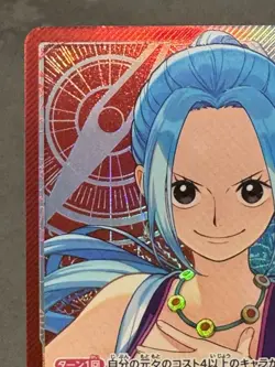 Nefeltari Vibe Eb03-001 Leader Parallel Japanese One Piece Card Near Mint - Image 2