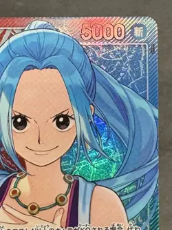 Nefeltari Vibe Eb03-001 Leader Parallel Japanese One Piece Card Near Mint - Image 3