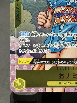 ONE PIECE Card NAMI O-Nami OP06-101 Promo 2nd ANNIVERSARY Japanese Near Mint - Image 5