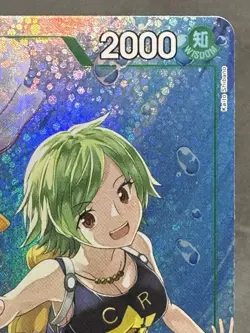 Camie (OP06-025 R) ALT ART - One Piece Card Game ENGLISH near mint - Image 3