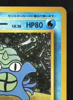 Omastar NO. 139 Masaki Campaign MP Japanese Pokemon Card TCG - Image 3