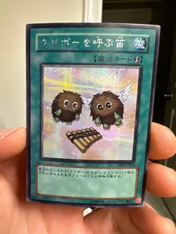 PP9-JP002 - Yugioh - Japanese - The Flute of Summoning Kuriboh - Secret - Image 1