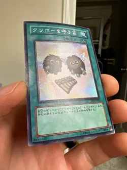 PP9-JP002 - Yugioh - Japanese - The Flute of Summoning Kuriboh - Secret - Image 2