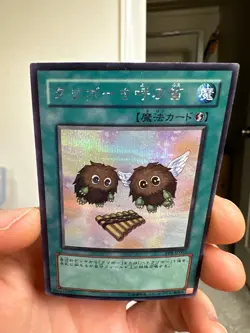 PP9-JP002 - Yugioh - Japanese - The Flute of Summoning Kuriboh - Secret - Image 3