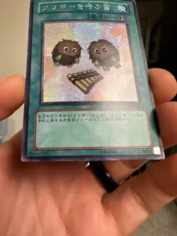 PP9-JP002 - Yugioh - Japanese - The Flute of Summoning Kuriboh - Secret - Image 4