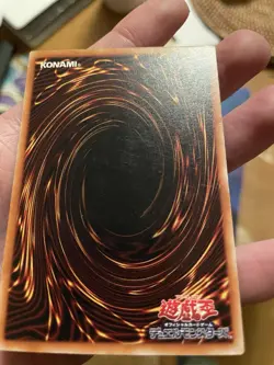 306-007 - Yugioh - Japanese - Strike Ninja - Ultra VLP - Image 3