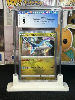 Latios R Holo 106/172 S12a VSTAR Universe Japanese Pokemon Card CGC 9 - Image 1