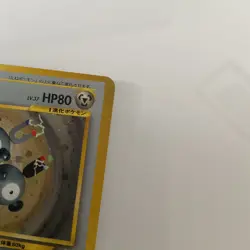 Pokemon Card Rare Coil Pokemon Japanese Edition holo no 182 - Image 5