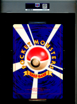 1998 POKEMON PLAZA Japanese Promo COROCORO Comics JUMBO Card Yuka Morii - PSA 8 - Image 2