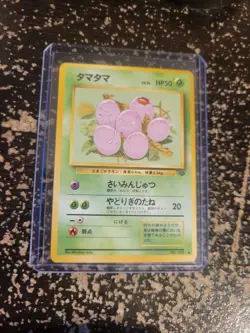 Pokemon Card Exeggcute No. 102 Jungle Japanese Vintage - Image 1