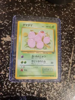 Pokemon Card Exeggcute No. 102 Jungle Japanese Vintage - Image 2