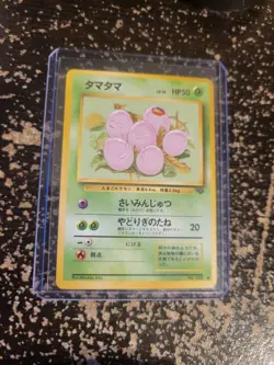 Pokemon Card Exeggcute No. 102 Jungle Japanese Vintage - Image 3