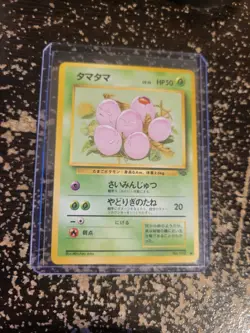 Pokemon Card Exeggcute No. 102 Jungle Japanese Vintage - Image 4