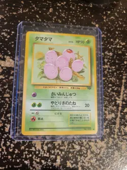 Pokemon Card Exeggcute No. 102 Jungle Japanese Vintage - Image 5