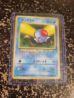 Tentacool No. 072 1997 Fossil Non-Holo Japanese Pokemon Card - Image 4