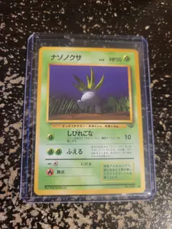 Oddish No. 043 1997 Jungle Non-Holo Japanese Pokemon Card - Image 1