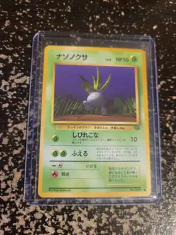 Oddish No. 043 1997 Jungle Non-Holo Japanese Pokemon Card - Image 2