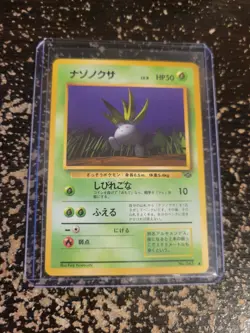 Oddish No. 043 1997 Jungle Non-Holo Japanese Pokemon Card - Image 3