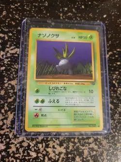 Oddish No. 043 1997 Jungle Non-Holo Japanese Pokemon Card - Image 4