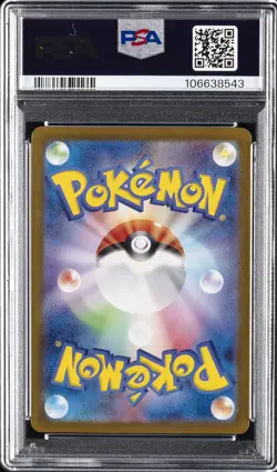 2023 POKEMON JPN SV2A-POKEMON 151 MASTER BALL REVERSE HOLO #150 MEWTWO PSA 10 - Image 2
