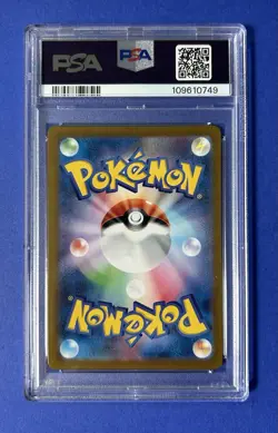 2023 Pokemon SV2a JP Mewtwo Master Ball Reverse Holo #150 PSA 10 GEM MT - Image 2