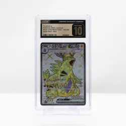 Pokemon Tyranitar ex#122 Supe Rare Obsidian Flames Japanese 2023 CGC 10 PRISTINE - Image 2