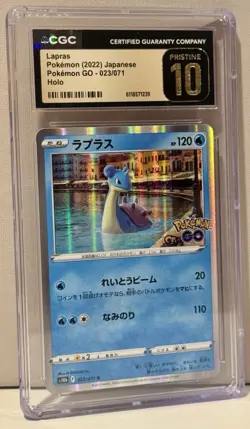 CGC Pristine 10 Lapras – Japanese Pokemon GO Holo Rare 023/071 (2022) - Image 2