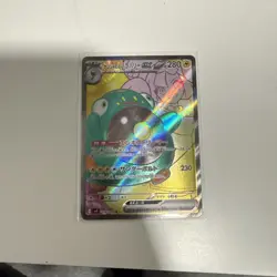Iono's Bellibolt EX 114/100 Battle Partners Pokemon Japanese NM - Image 1