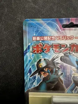 Japanese Pokemon Aura's Lucario - Movie Commemoration VS Pack Sealed Half Deck - Image 2