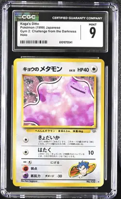 CGC Mint 9 Japanese Pokemon Koga's Ditto Challenge from the Darkness Holo - Image 1