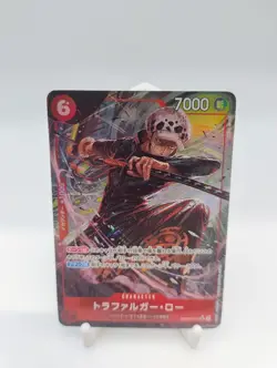 ONE PIECE Trafalgar Law(parallel/AKIRA EGAWA)【SR/P】 PRB02-002 PRB02 THE BEST - Image 1