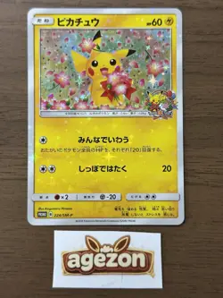 Pikachu 224/SM-P Pokemon Center 20th Anniversary Promo Japanese Pokemon Card 929 - Image 1