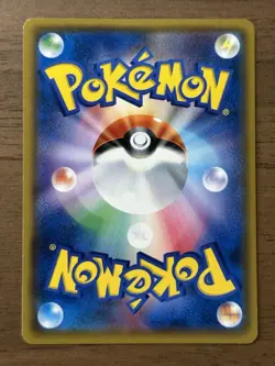 Pikachu 224/SM-P Pokemon Center 20th Anniversary Promo Japanese Pokemon Card 929 - Image 2