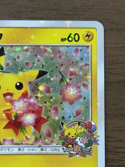 Pikachu 224/SM-P Pokemon Center 20th Anniversary Promo Japanese Pokemon Card 929 - Image 4