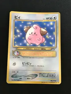 Cleffa Pokemon Card Game No.173 CoroCoro Comic limited Japanese Nintendo - Image 3