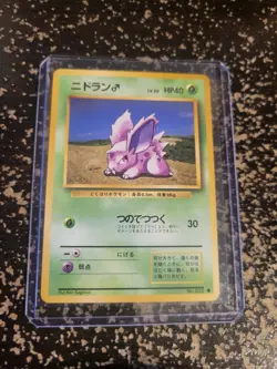 Nidoran No. 032 1996 Base Set Non-Holo Japanese Pokemon Card - Image 2