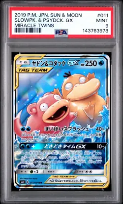 2019 POKEMON JPN SUN & MOON MIRACLE TWINS #011 SLOWPOKE & PSYDUCK GX PSA 9 - Image 1