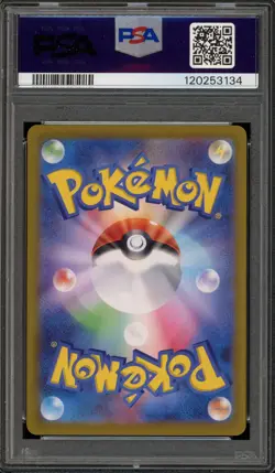 Pokemon Cynthia's Garchomp ex Heat Wave Arena Japanese SAR #087 PSA 10 Gem Mint - Image 2