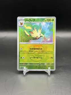Leafeon Master Ball Pattern 002/187 Sv8a: Terastal Fest Ex NM Holo Pokemon TCG - Image 1