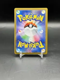 Leafeon Master Ball Pattern 002/187 Sv8a: Terastal Fest Ex NM Holo Pokemon TCG - Image 2