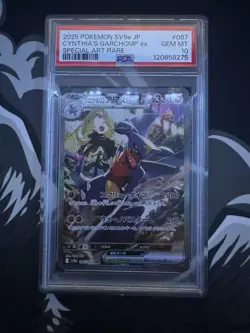 2025 POKEMON JAPANESE CYNTHIA’S GARCHOMP EX SV9A SAR 087/063 PSA 10 - Image 1