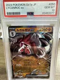LYCANROC EX 2023 POKEMON JAPANESE TRIPLET BEAT DOUBLE 050/073 PSA 10 - Image 1