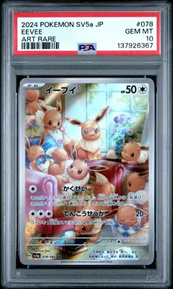 PSA 10 2024 POKEMON JAPANESE SV5a-CRIMSON HAZE 078 EEVEE ART RARE - Image 1