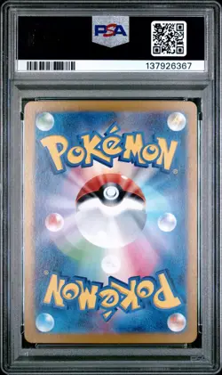 PSA 10 2024 POKEMON JAPANESE SV5a-CRIMSON HAZE 078 EEVEE ART RARE - Image 2
