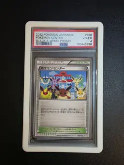 2012 Japanese Pokemon Center Black &White PROMO 190/BW-P PSA4 - Image 1