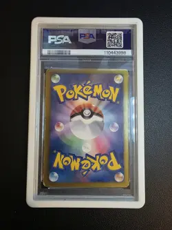 2012 Japanese Pokemon Center Black &White PROMO 190/BW-P PSA4 - Image 4