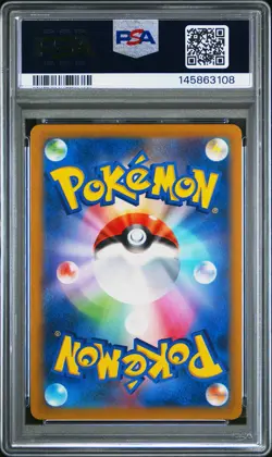 2022 POKEMON JPN SWORD & SHIELD VSTAR UNIVERSE FULL ART/CHARIZARD VSTAR PSA 10 - Image 2