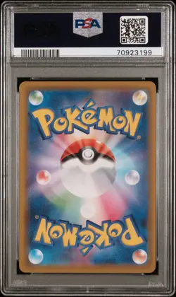 PSA 10 - Pokemon TCG Japanese - Shiny Charizard V - Shiny Star V - 307/190 - Image 2