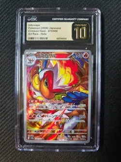 Pristine 10 Pokemon Infernape 070/066 Sv5a: Crimson Haze Holo (Japanese) - Image 1