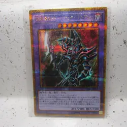 Dark Paladin GP16-JP007 Gold Secret Rare Lightly Played - Image 1